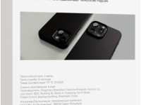 Клип-кейс VLP Ecopelle Case с MagSafe для Apple iPhone 15 чёрный