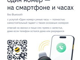 Умные часы Huawei Watch 5 LTE 42 мм Белые