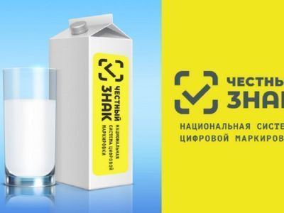  С 1 сентября 2022 года оптовых и розничных продавцов молочной продукции ждут изменения