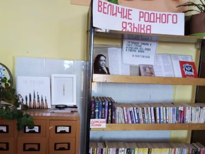 Красновосходская сельская библиотека-филиал № 14