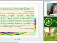 Технологии создания атмосферы радостного проживания детства (программа «Радуга»)