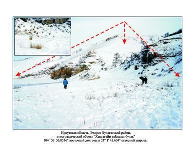 Хапсагай тайлаган