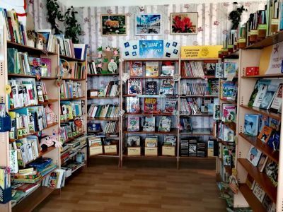 Красномаяковская библиотека