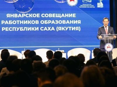Айсен Николаев заявил о переустройстве системы профильного образования в Якутии