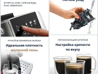 Кофемашина De'Longhi Magnifica Start ECAM220.30.SB (Silver Black)