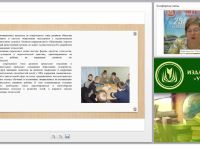 Анимационные технологии в работе педагога с обучающимися с ОВЗ