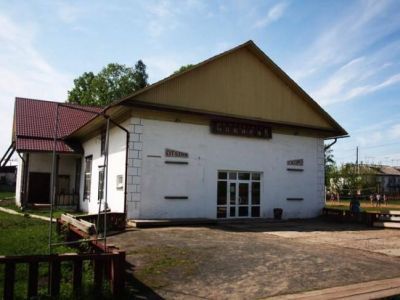 Дом культуры «Сибиряк»