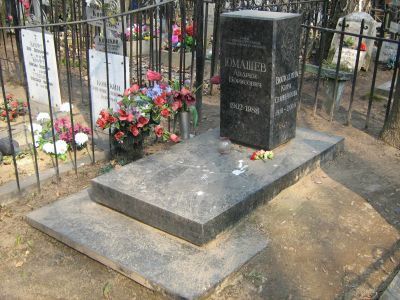 Могила - Юмашев Андрей Борисович (1902-1988), Герой Советского Союза