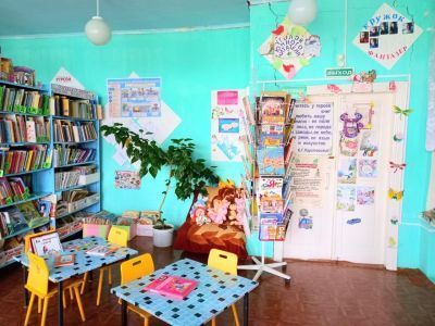 Бобровская сельская библиотека