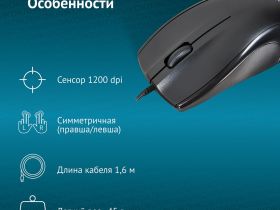 Мышь Оклик 185M Чёрная