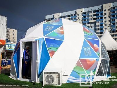 В Якутске открыли купольный презентационный центр 100-летия образования ЯАССР