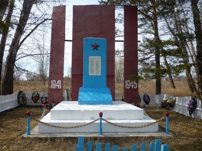 Памятник в честь односельчан, погибших в боях за Родину в 1941-1945 гг.