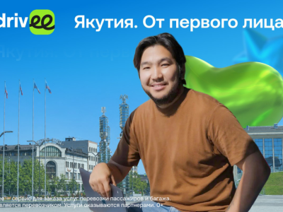 От энергетики до продуктового дизайна в Drivee: блогер и фотограф Николай Тугэн — о пути в IT и местах силы