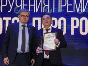 В Москве состоялась ежегодная церемония вручения премии "Золотое перо России"