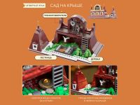 Modular Building 85013 Конструктор Пекарня