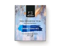 Набор пастели масляная Малевичъ "Graf'Art" профессиональная, синие тона №2, 6 шт
