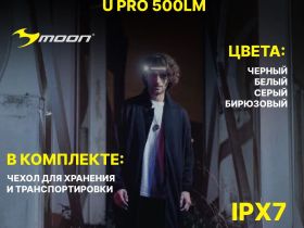 Rockbros Фонарь налобный Moon U Pro, цвет Черный