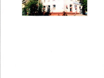 Дом с гастрономом