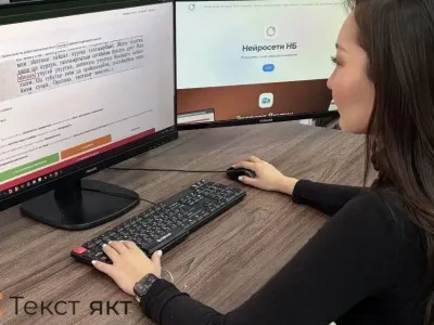 В Якутии создали сервис, который меняет тексты на якутском языке в аудиоформат