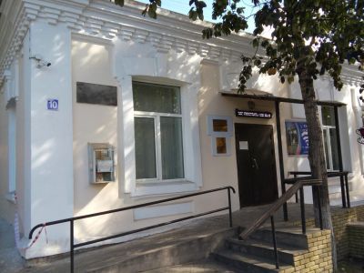 Центральная городская библиотека им. Светланы Кузнецовой