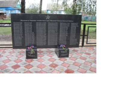 Братская могила 6 советских воинов, погибших в 1941-1943 гг. в боях с немецко-фашистскими захватчиками