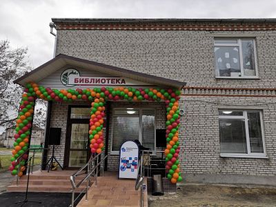 Григорьевская модельная библиотека-филиал