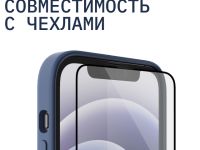 Стекло защитное Rocket