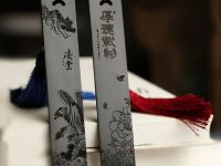 Закладка для книг с кисточкой "Созерцание" (сандаловое дерево)