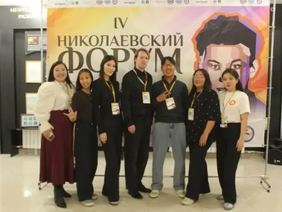 Инвестиции в человеческий капитал: Нордголд поддержал межрегиональный молодежный форум в Якутии / ЯСИА   