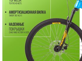 Женский велосипед Titan Racing Rogue Calypso Alpine M, год 2024, цвет Синий, ростовка 16