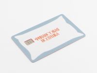 Наклейка на карту "Финансовая подушка"