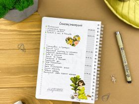 Планер неделя Remarklee "Кит" MyPPlanner А5