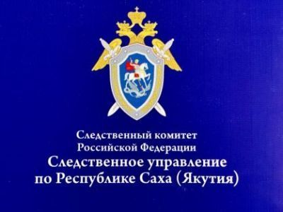 Бывший глава района осужден к лишению свободы за получение взятки в особо крупном размере  