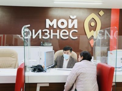 Центр «Мой бизнес» предоставляет бесплатные услуги для предпринимателей