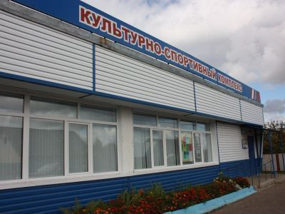 Дом культуры п. Щедрино