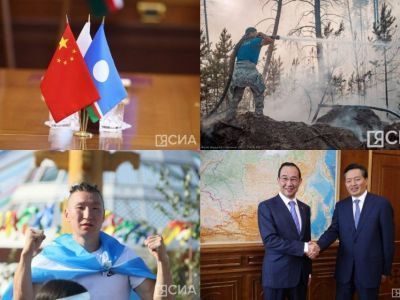 Что произошло в Якутии 23 июня: обзор событий за день
