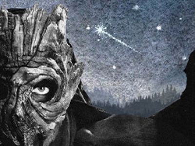 Группа «Grima»