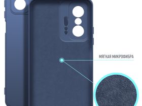 Клип-кейс Borasco