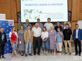 В Якутске прошла лекция о развитии Севера и Арктики