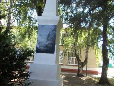 Памятник юному партизану, зверски замученному фашистами в 1942 году