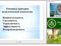 Современные технологии всестороннего воспитания детей дошкольного возраста (ФГОС ДО)