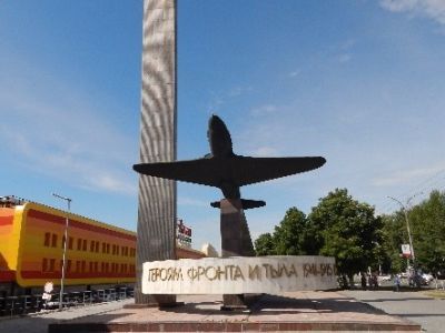 Монумент «Героям фронта и тыла», арх. Петр Войс