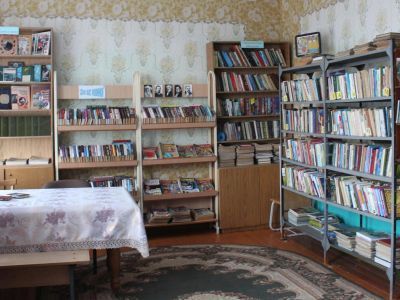 Железнодорожная библиотека