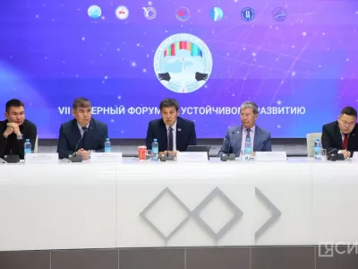 Более 500 участников из 12 стран: VII Северный форум пройдет в Якутске / Алексей Рудых   