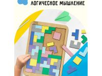 Головоломка ТРИ СОВЫ "Тетрис большой", пастельные цвета, дерево