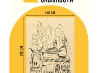 Набор досок для выжигания по дереву ТРИ СОВЫ "Транспорт", 8шт., 15*21см, картонная коробка