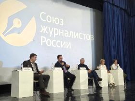 «ВСЯ РОССИЯ – 2026». Сессия ГИПП «Вызовы издательской индустрии. Сохраняя лучшее, предвосхищая будущее»