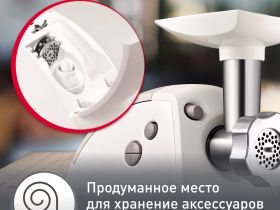 Мясорубка Moulinex HV8 ME620132