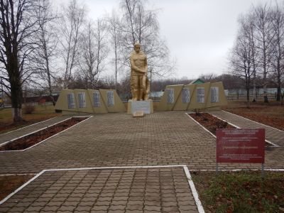 Памятник советским воинам-землякам, не вернувшимся с войны