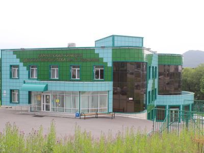 Камчатская краевая детская библиотека им. В. Кручины